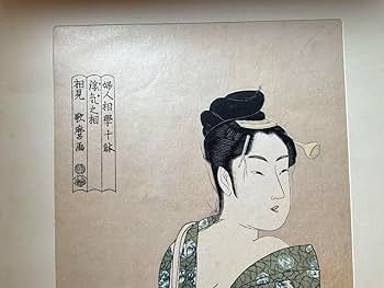 浮世絵 女性の姿 版画本物 黒フレーム 浮世絵 女性の姿 版画本物 黒フレーム